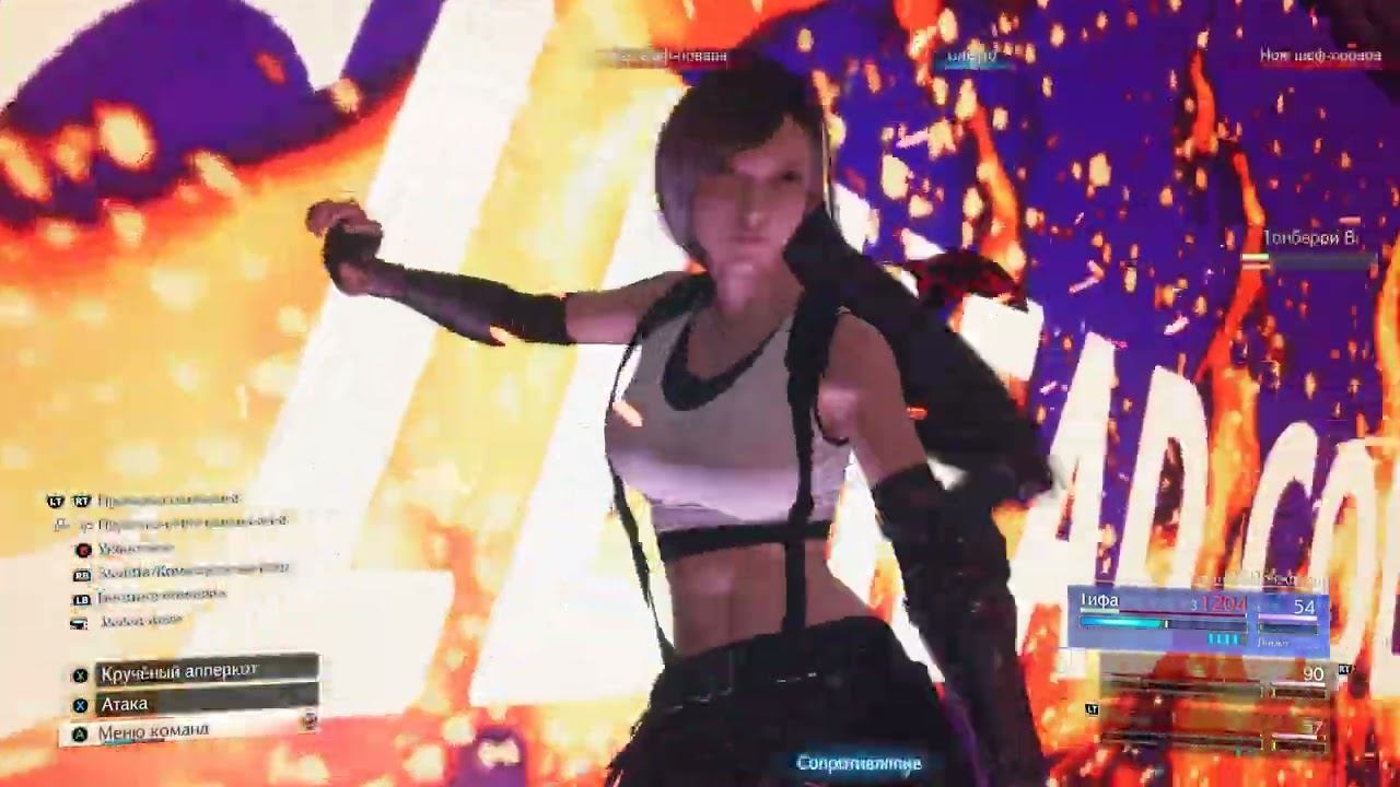 Final Fantasy VII Rebirth [RUS, без комментариев]. Часть 70: Один. смотреть онлайн