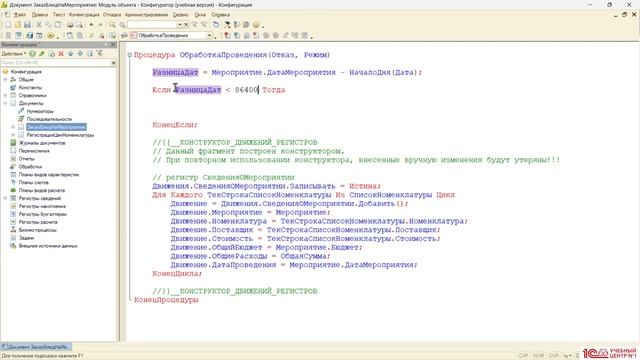 Разбор II тур 2025/26 Физтех.Код будущего - Задание №2 смотреть онлайн
