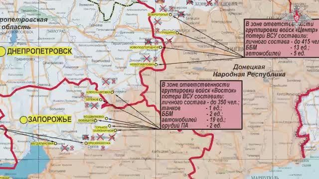 Минобороны представители группировок войск о ходе проведения спецоперации на 26 января 2026 года смотреть онлайн