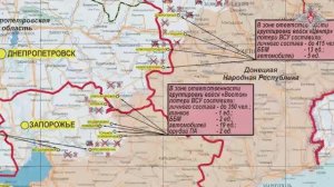 Минобороны представители группировок войск о ходе проведения спецоперации на 26 января 2026 года