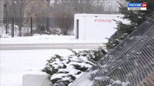 В Грайворонском округе усилили меры безопасности и информирования