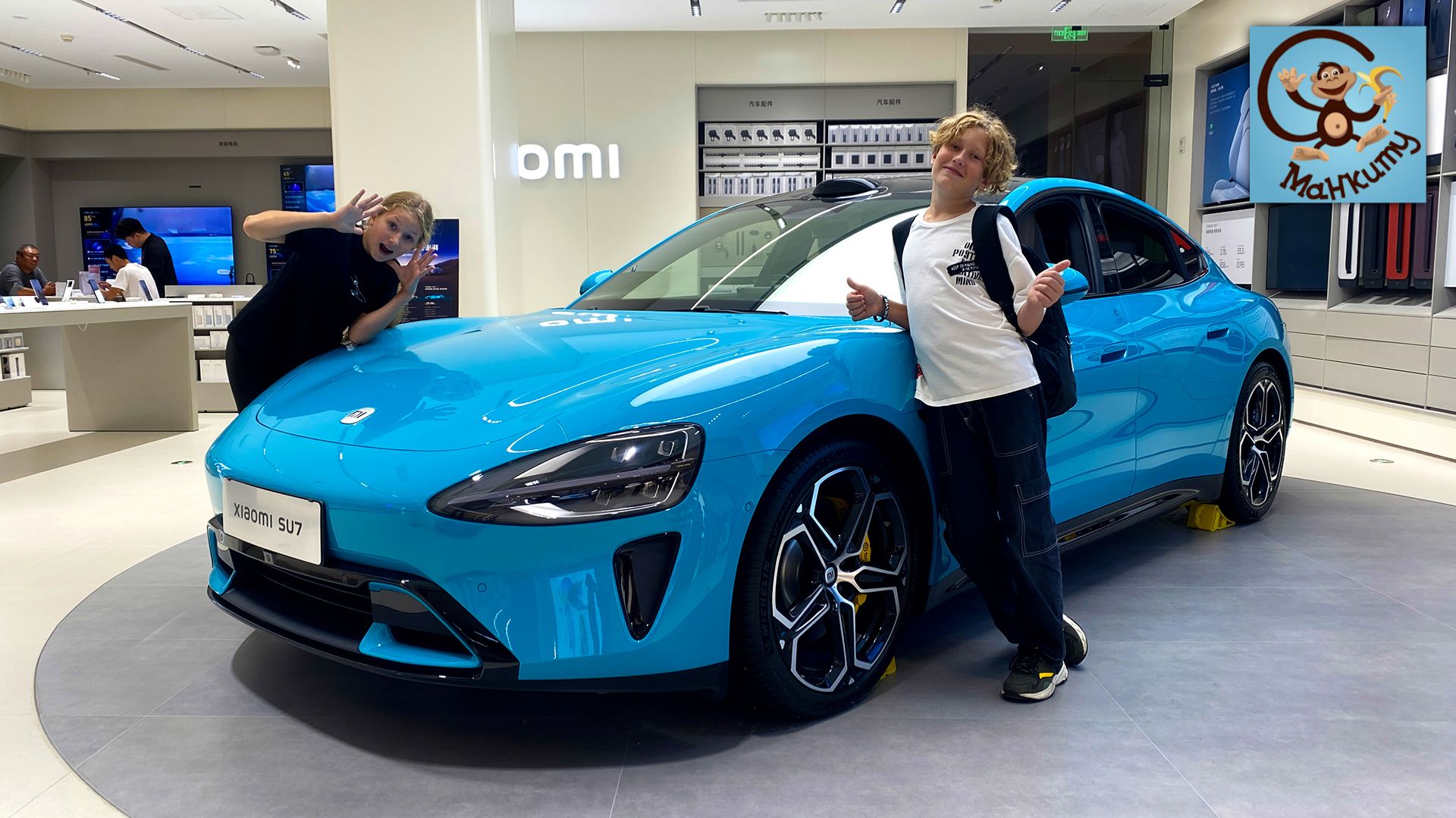 Манкиту и Машина от Ксяоми - Путешествие в Китае. смотреть онлайн