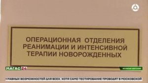 Неинвазивный пренатальный тест для беременных стал доступен бесплатно