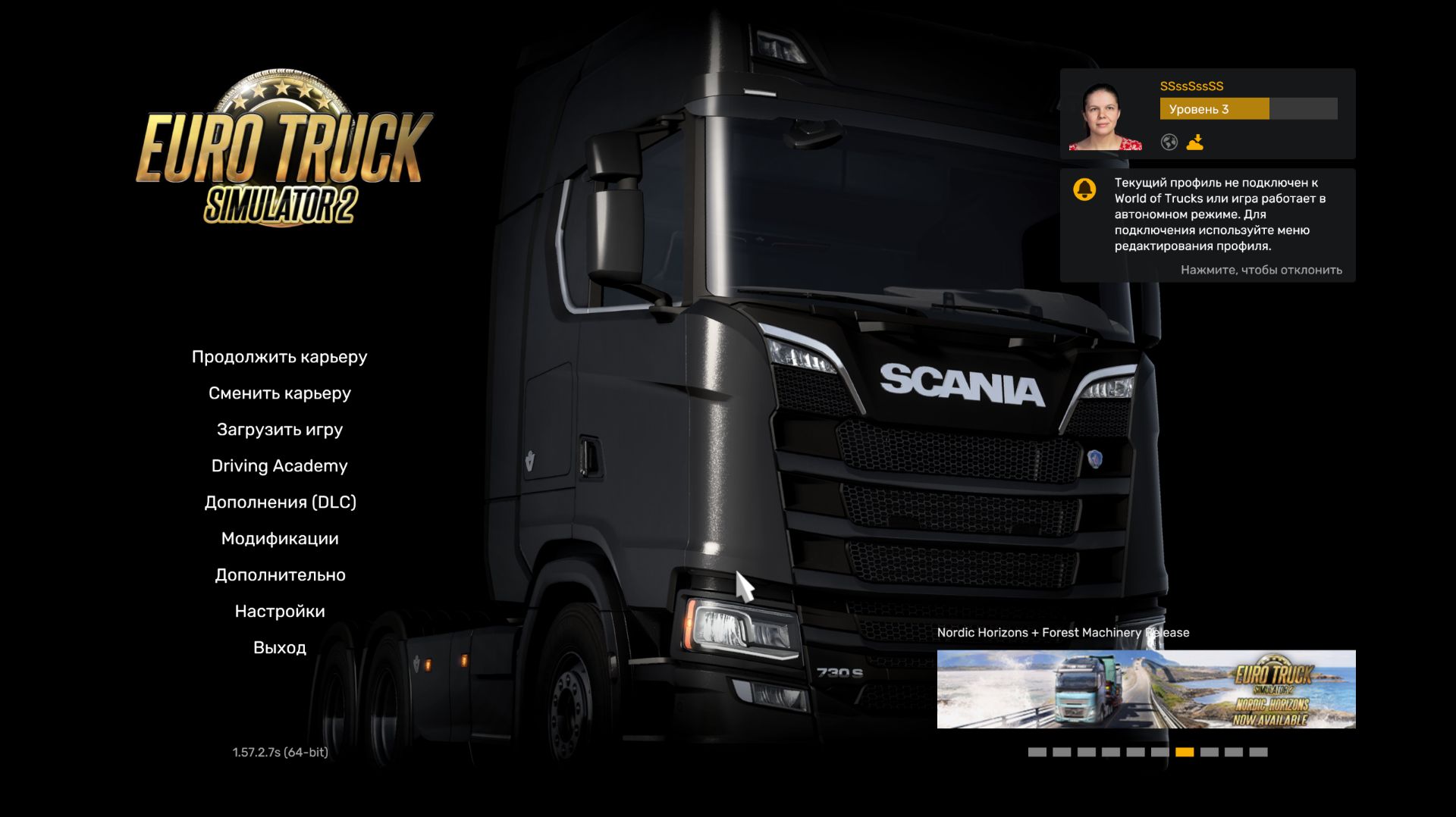 Запись стрима по Euro Truck Simulator 2 (6) смотреть онлайн