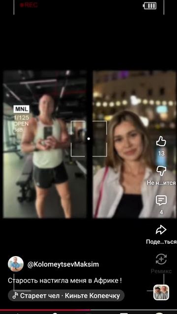 Старость настигла меня в Африке. смотреть онлайн