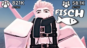 НАМ НУЖНО ПОГОВОРИТЬ О FISCH!