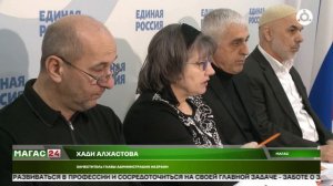 Единый день приёма участников СВО и их семей