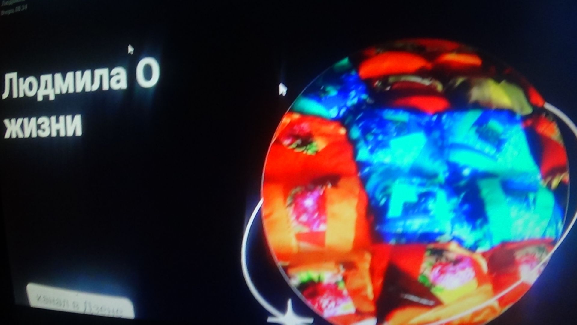 ПРОСЬБА : Помогите продвигаться на ДЗЕН. ПОДПИШИСЬ смотреть онлайн