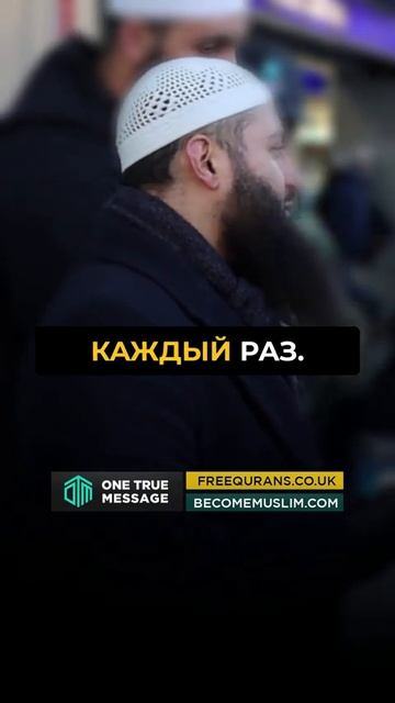 📹 🔥 «Ничто не случайно». Мусульманин РАЗРУШАЕТ атеистическое мировоззрение‼️ → 👤 #Призыв_Dawah смотреть онлайн