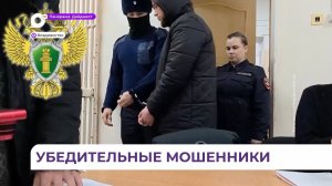 Расследования по автомошенничеству в Приморье контролируется надзорным ведомством