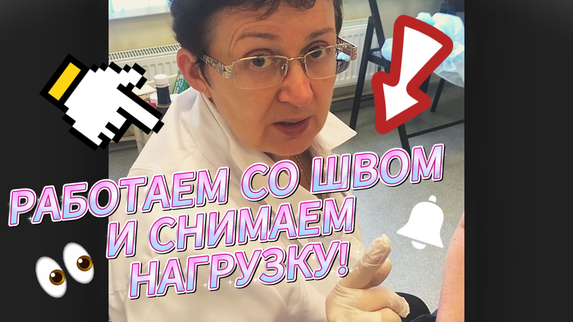 Отекает рука после операции? Как помочь лимфе найти новый путь