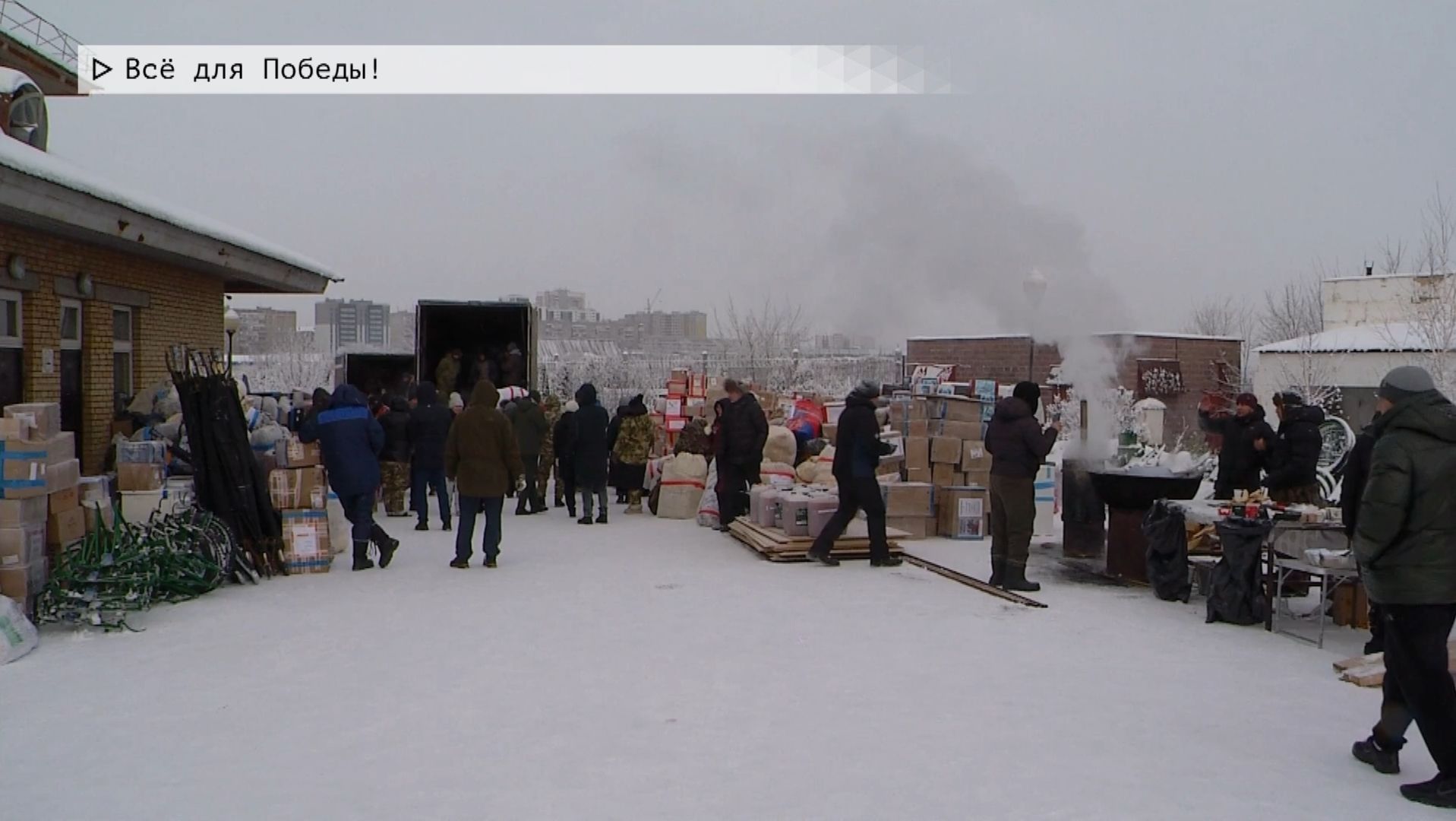 Время местное. Эфир: 26-01-2026 - Всё для Победы! смотреть онлайн