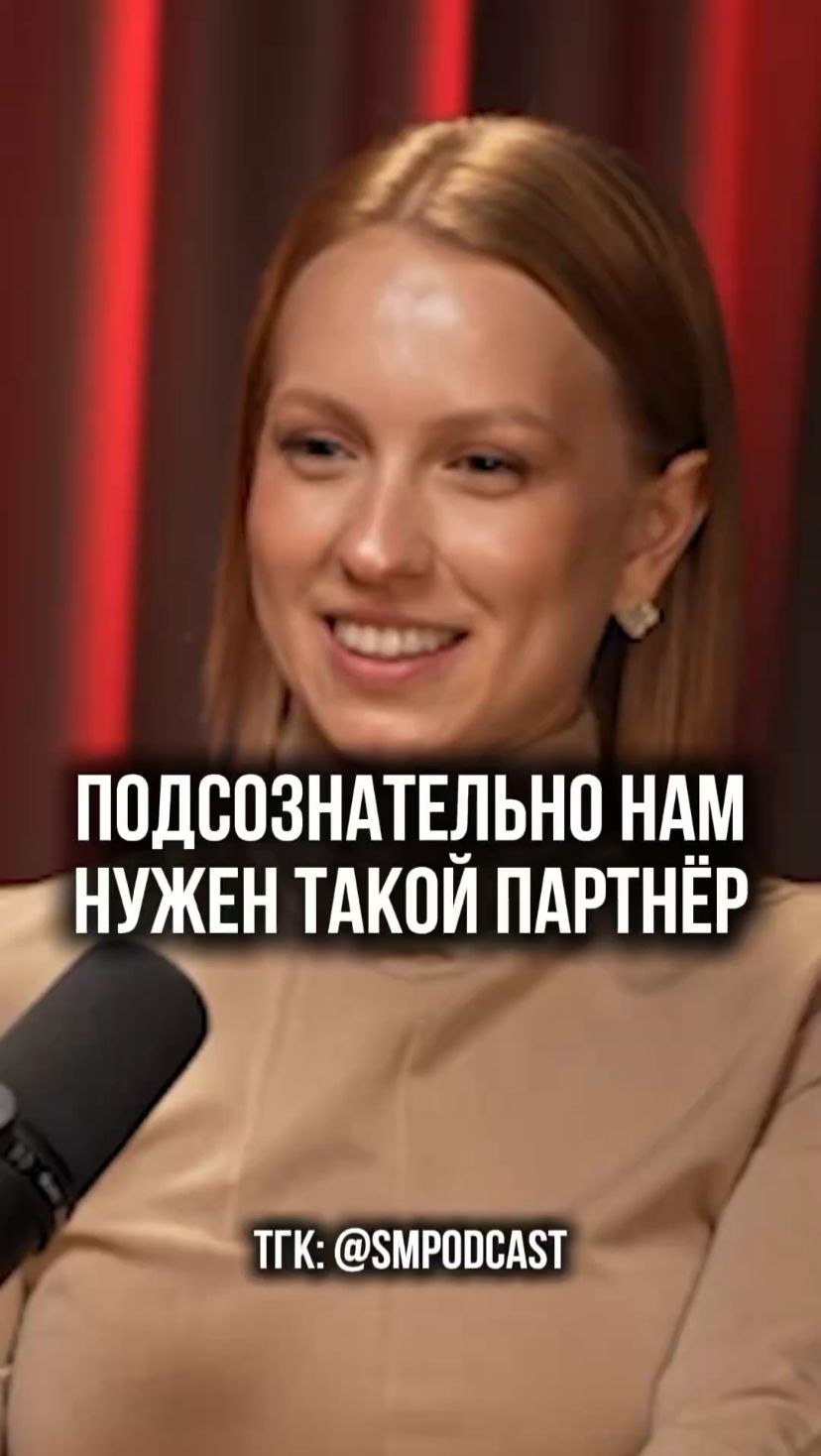 Почему нас тянет к «холодным» партнёрам? смотреть онлайн