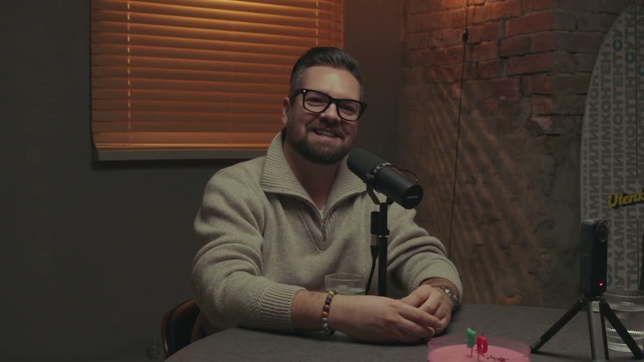 Вове 50 лет! смотреть онлайн