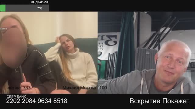 Беспощадный польский конвейер смотреть онлайн