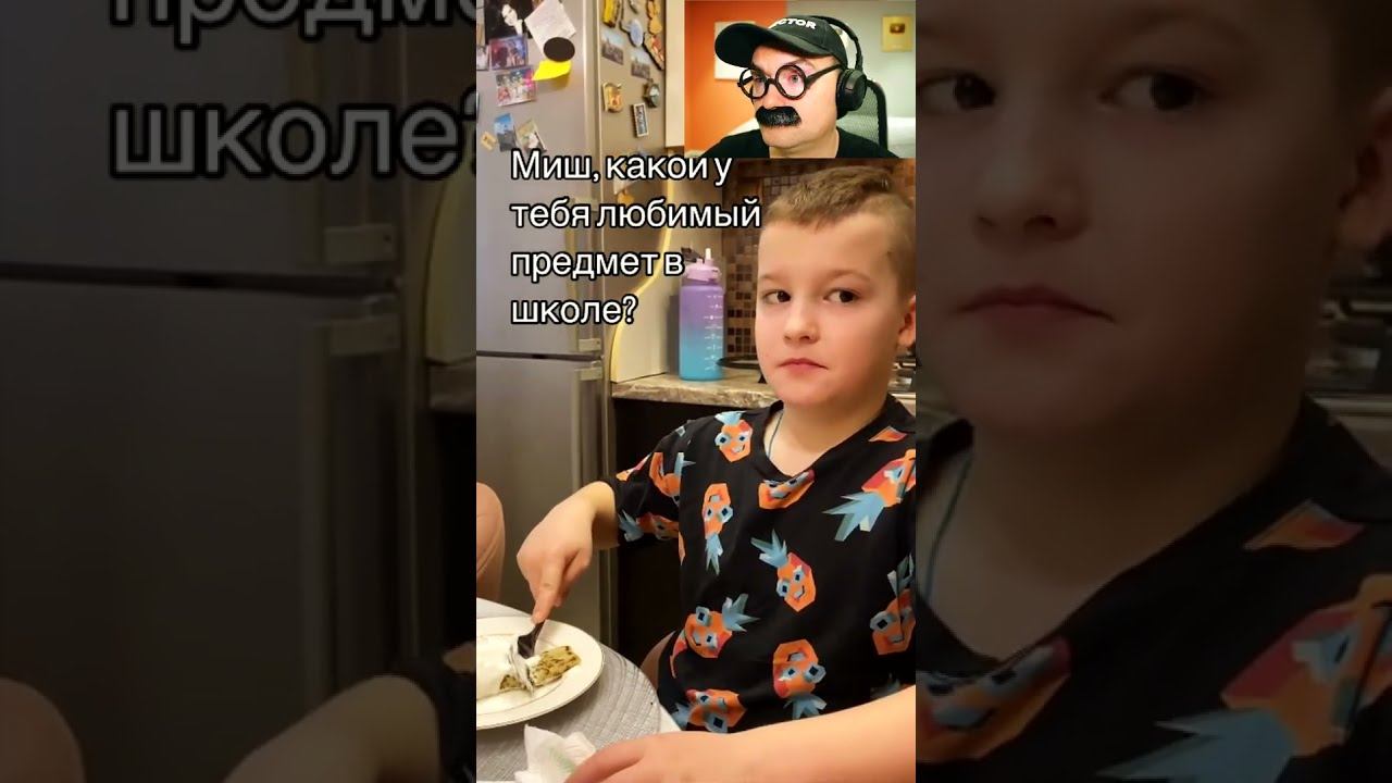 Любимый предмет в школе смотреть онлайн