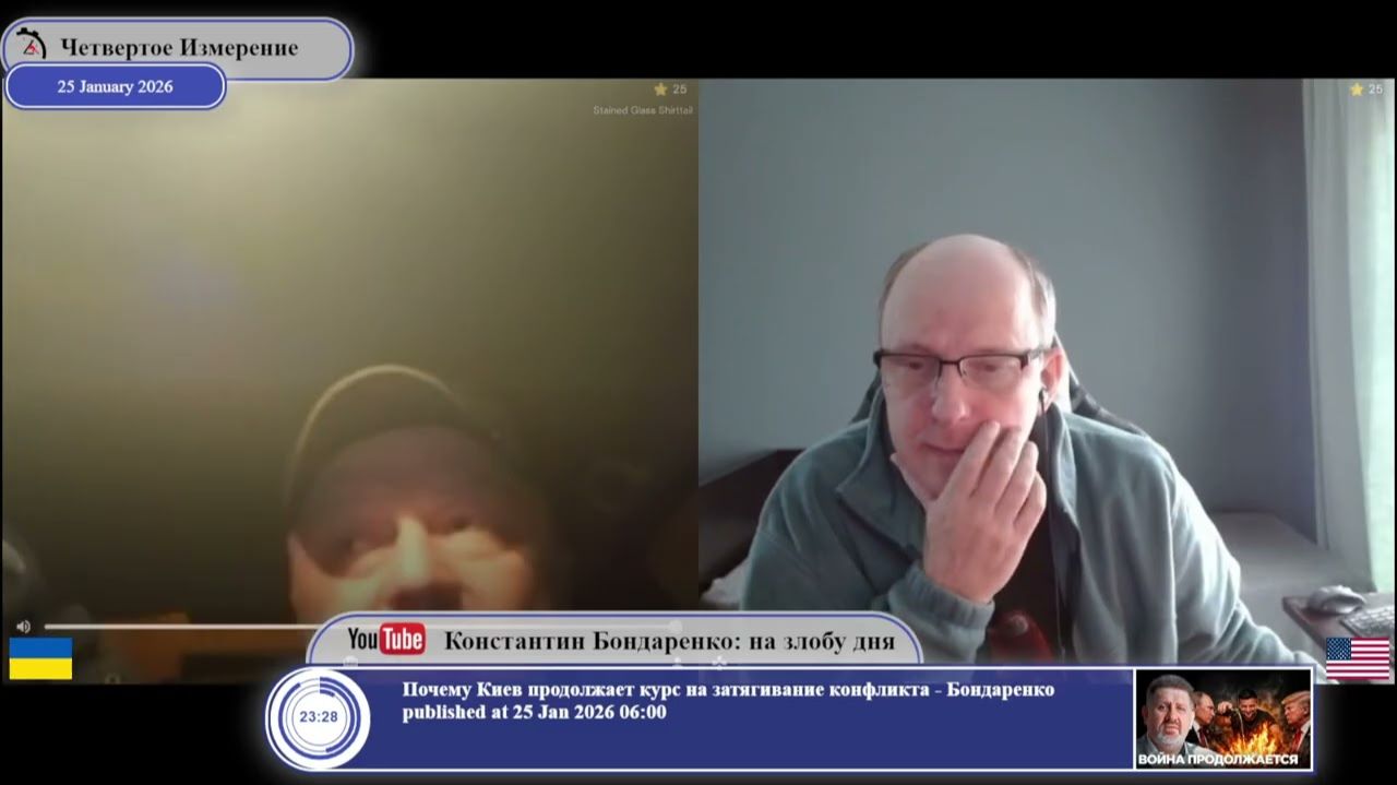 На Украине существует(?) волеизъявление народа... смотреть онлайн