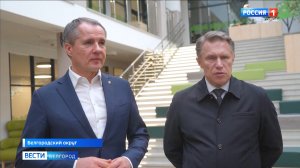 Михаил Мурашко побывал с рабочим визитом в Белгородской области