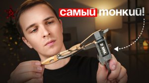 ОНИ самые УДОБНЫЕ - Тонкие Ножи!