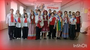 Песня "Страна моя"