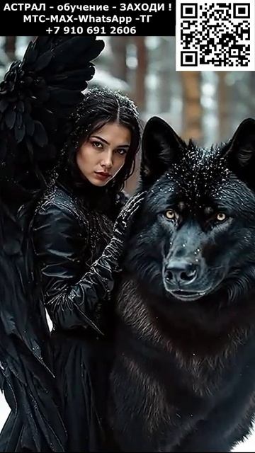 Красивая астральная ведьма. Женская Магия ИИ. Арт. нейросеть #магия #ИИ #нейросеть #AI #арт смотреть онлайн