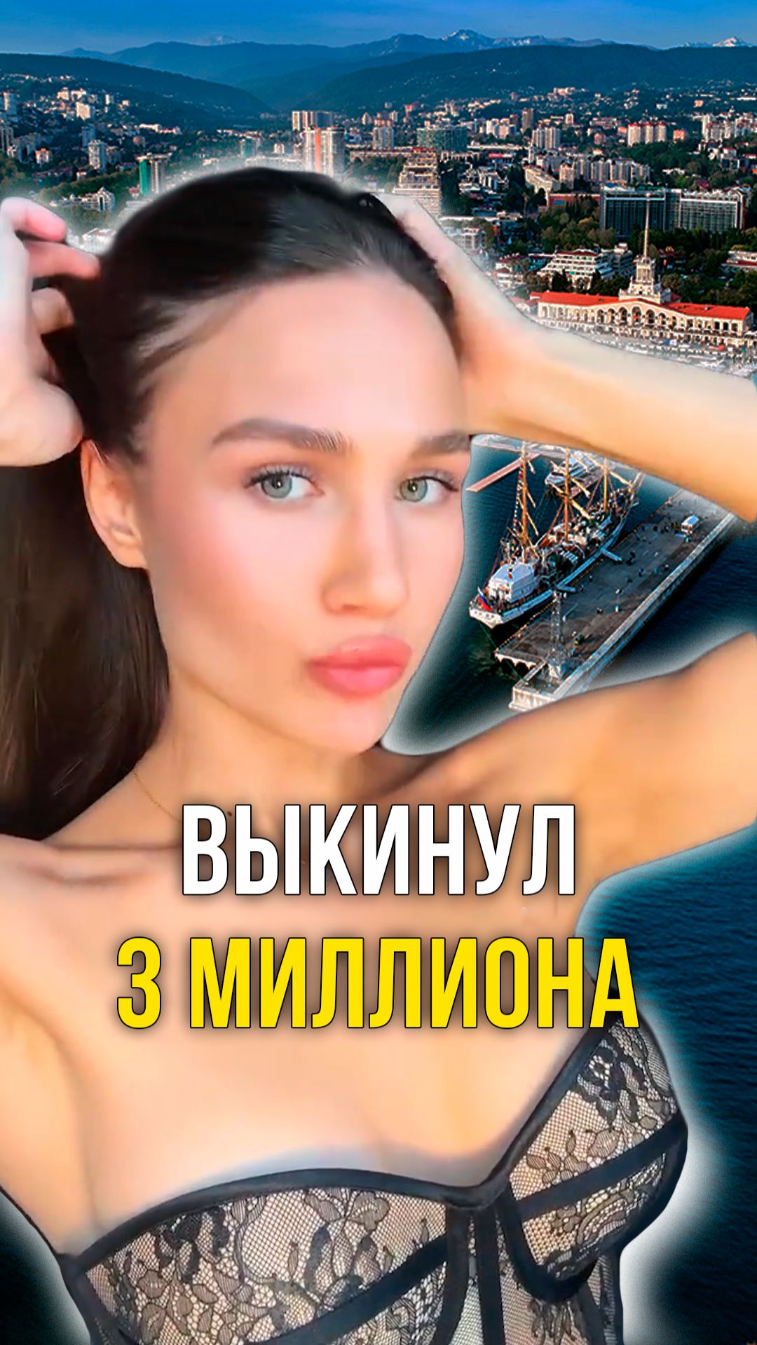 деньги на ветер смотреть онлайн