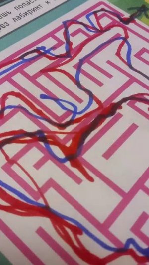 делаем задания