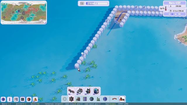 Plan B Terraform прохождение серия 29 смотреть онлайн