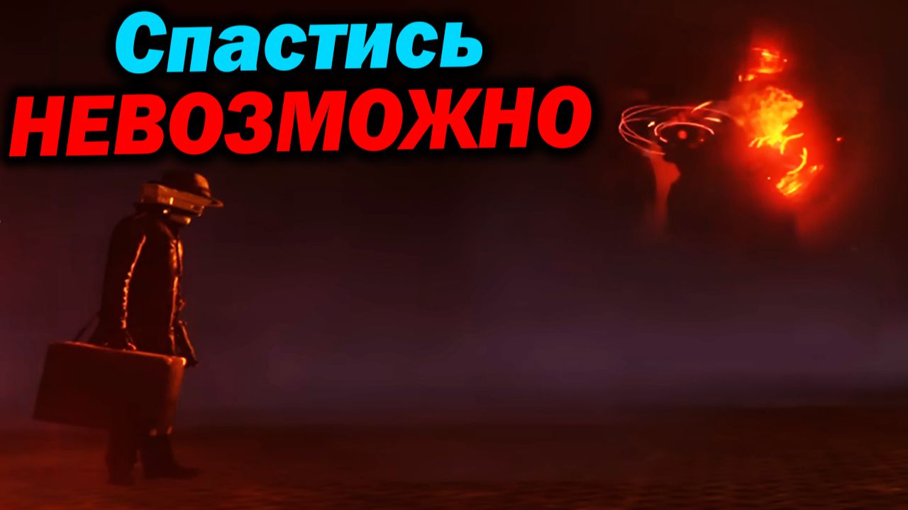 Что, если бы Камера Детектив проник на Главный Корабль Астр ? - Скибиди Туалет разбор теории сюжет ! смотреть онлайн