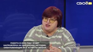 Проект по комплексной реабилитации в Ставропольском крае активно развивает сотрудничество