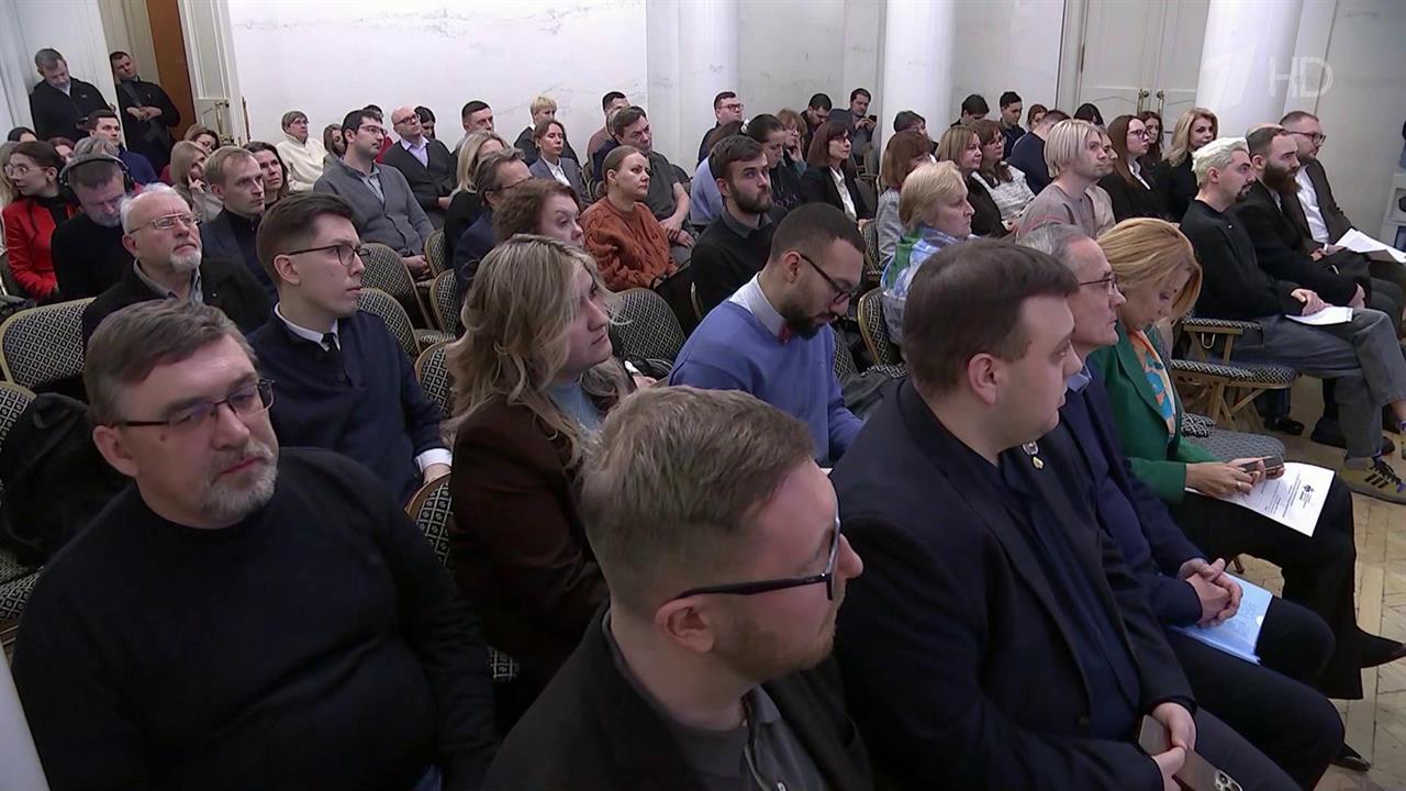 На конференции РВИО говорили о совершенствовании преподавания истории в школе. смотреть онлайн