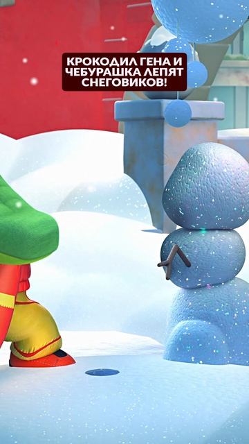 ☃ Мои планы на этот день… #Чебурашка #Союзмультфильм