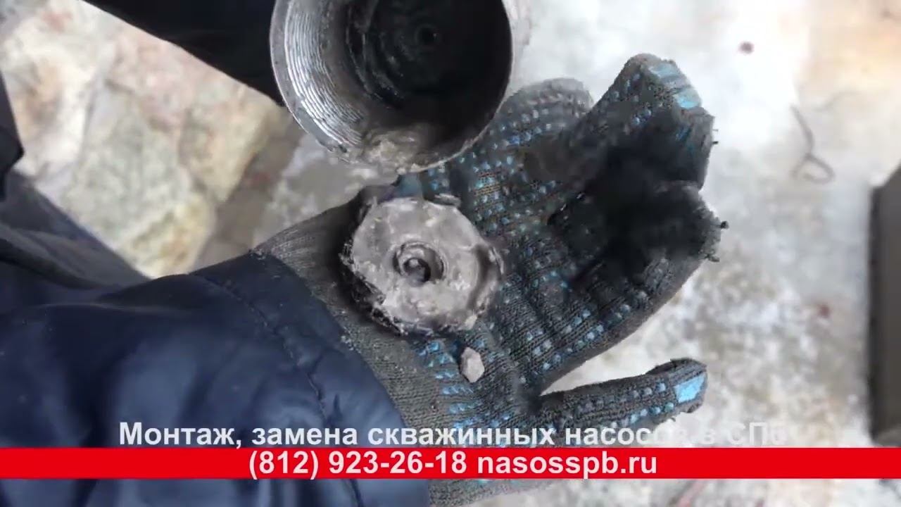 Засорился насос в скважине и перестал подавать воду, создавать давление, обслуживание оборудования смотреть онлайн