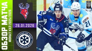 ТОРПЕДО – СИБИРЬ | Обзор матча Фонбет КХЛ сезон 2025/2026 | 26.01.2026