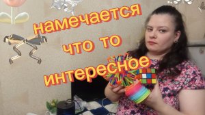 Намечается что то интересное. Или просто нашла раритетные вещи