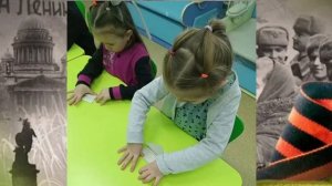 Акция "Блокадная ласточка - символ надежды"
Соловьёва М.А., Никитина О. В., Плескачева О. М.