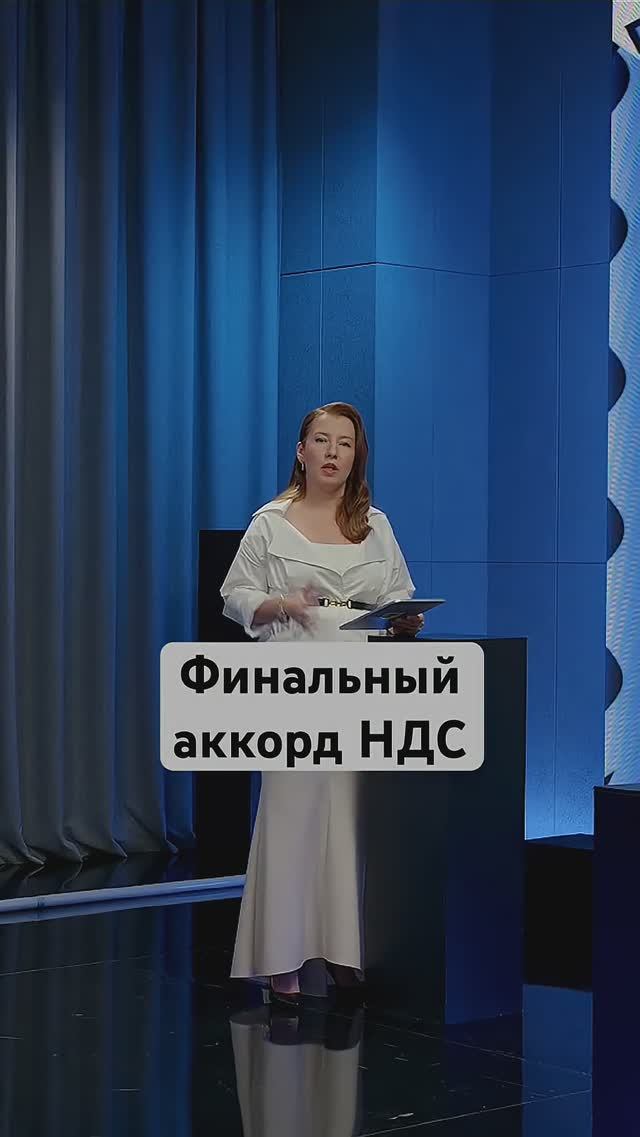 ЦБ пойдет во все тяжкие? #2026 #россия #экономика #деньги #налоги смотреть онлайн