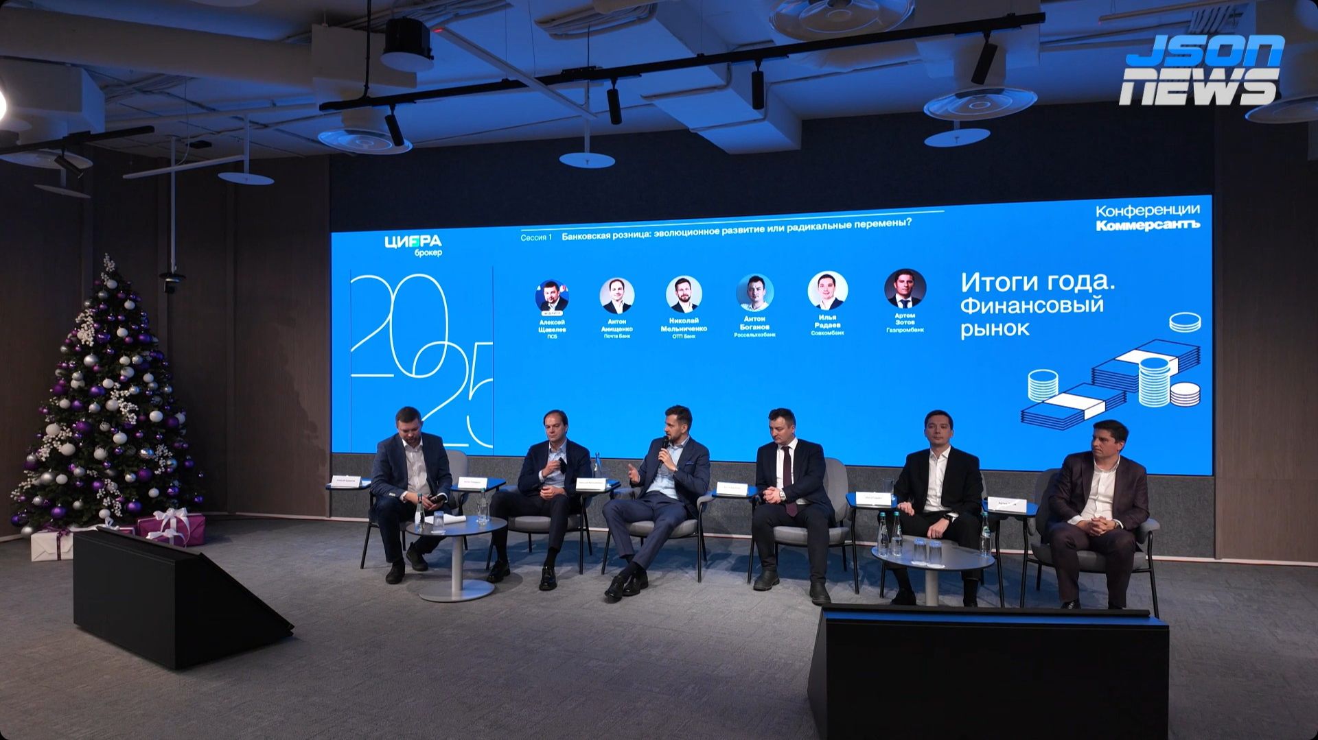 Методы оценки клиентского опыта в банковской сфере в условиях высокой конкуренции смотреть онлайн