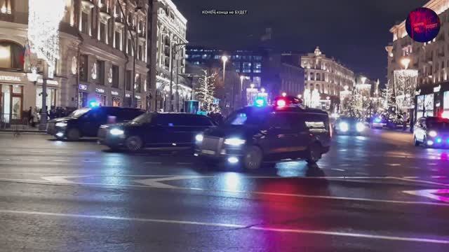 МОСКВА. Путин В.В. не меньше. Кортеж. Новый год 2026. смотреть онлайн