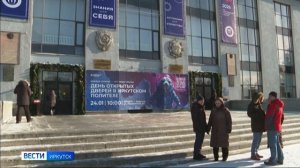 Одному из иркутских вузов к юбилею подарили новый автобус и современное образовательное пространство