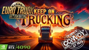 Задонать подпиской в нашу гильдию! Вместе круче!