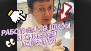Отекает рука после операции? Как помочь лимфе найти новый путь