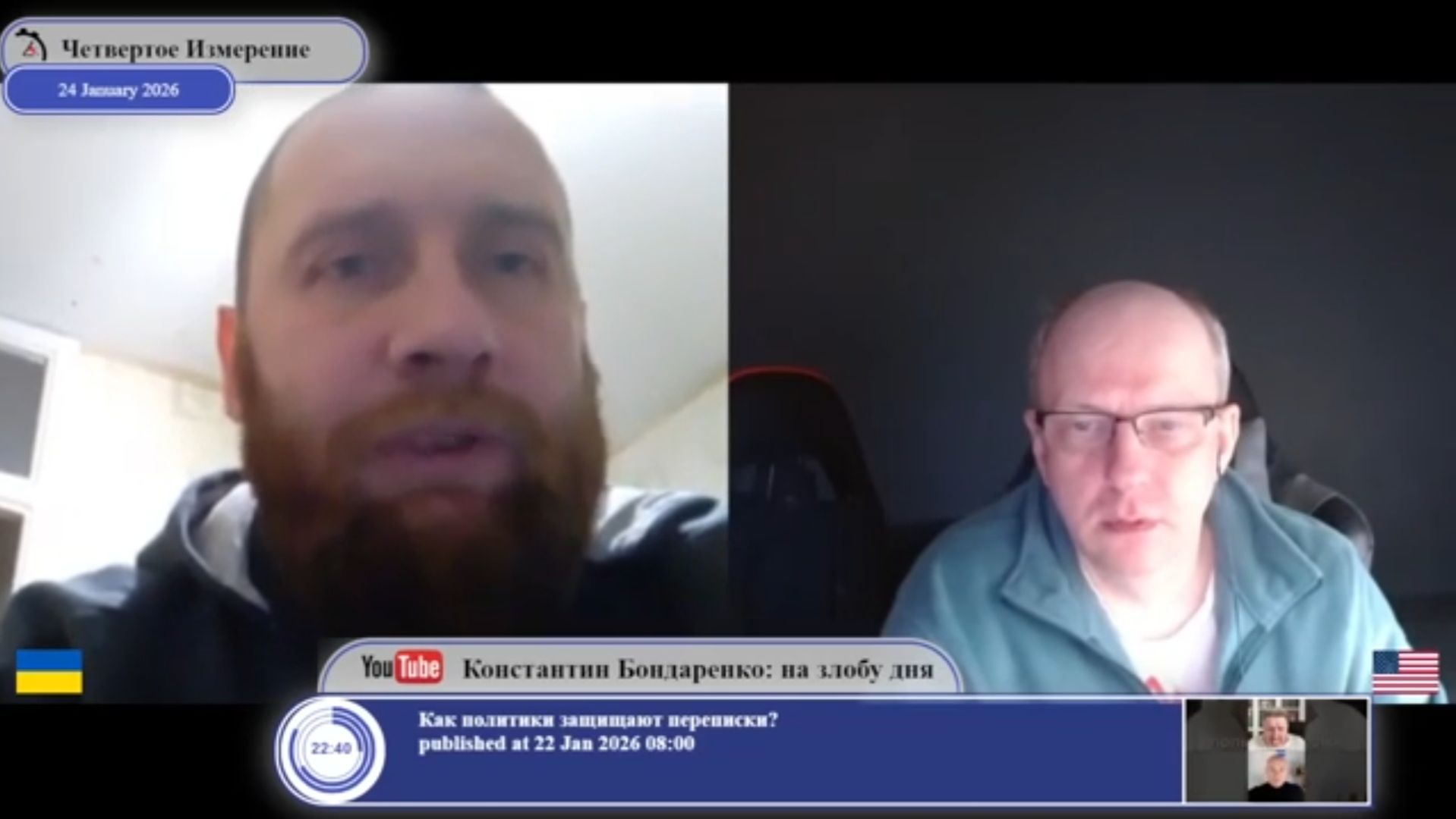 Весь(?) украинский народ сказал, что Янукович испортился в 2014-ом... смотреть онлайн