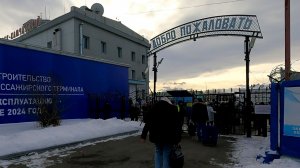 КАМЧАТКА - Рыбацкий рай  # 1 \ Дальняя дорога к рыбалке моей мечты