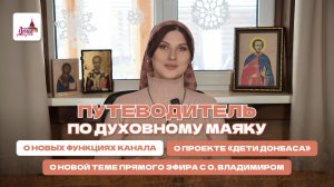 К НАМ ПРИЕЗЖАЛИ ГОСТИ