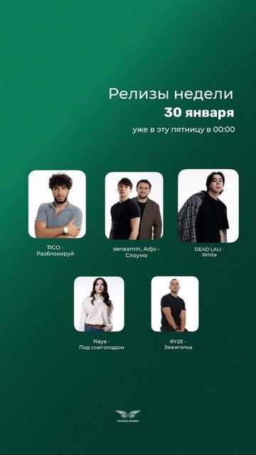 РЕЛИЗЫ НЕДЕЛИ✅ смотреть онлайн