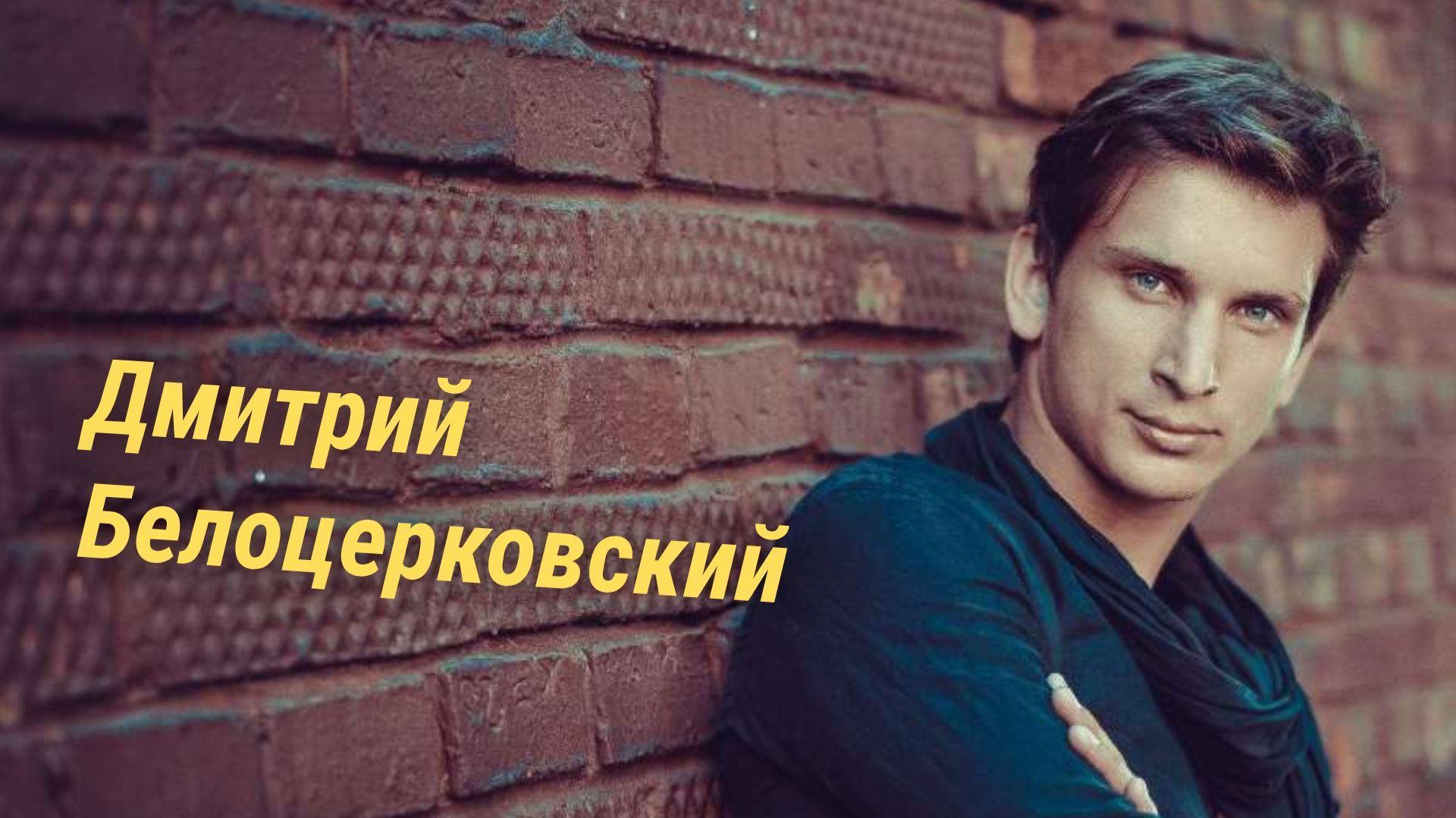 Отзыв смотреть онлайн