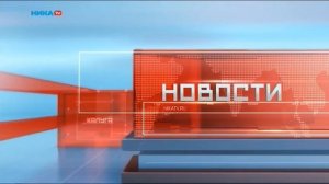 Начало эфира после профилактики (Ника TV (Калуга), 26.01.2026)
