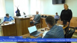 Шесть лет лишения свободы – такое наказание предлагает гособвинение для экс-директора «ТБО “Экосерви