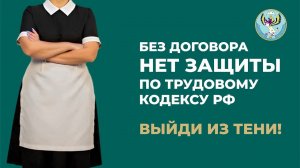 Выйди из тени! (Бийское телевидение)